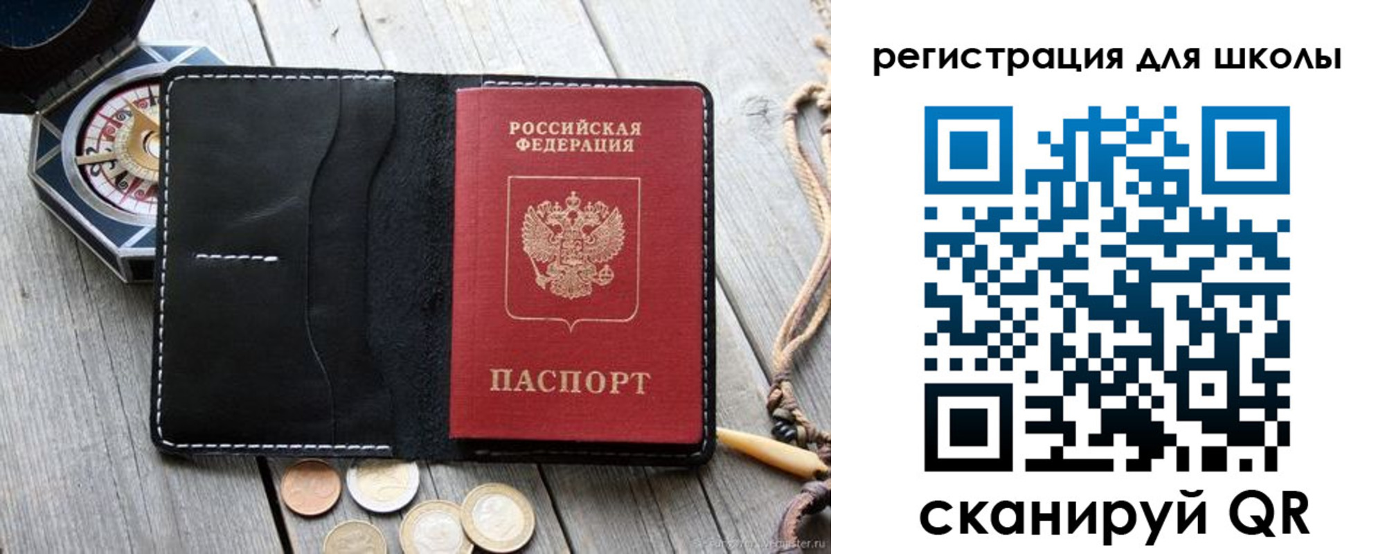 купить прописку в Видном