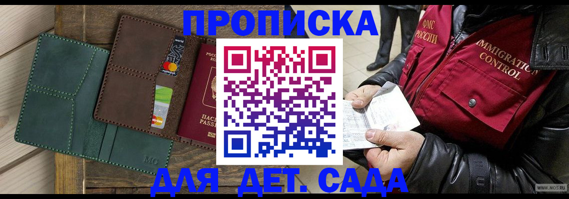 форма 3 в Видном